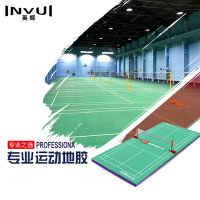 英辉(INVUI)标准羽毛球场地胶室内PVC运动地胶垫地板气排球场地 6mm宝石纹 BCDP60
