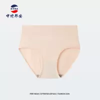 内裤 中特邦安 ZT-NKN37 三角裤 女士 自然腰 均码 1 棉