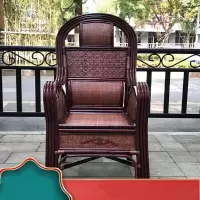 真藤办公户外休闲椅老人高靠背藤椅阳台客厅 酒红色(花板新款)