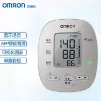 欧姆龙 电子血压计家用上臂式 医用蓝牙APP智能血压仪U32K
