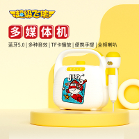 超级飞侠 便携手提 多种音效 多媒体机 儿童卡拉OK唱歌机 Q7 21*8*19cm