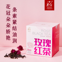 英红·玫瑰红茶 英德红茶 袋泡茶 女生花茶叶 平阴玫瑰花茶 30g