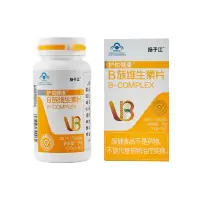 护佑健康B族维生素片60片补充VB复合维生素咀嚼片0.6g/片*60片/瓶*2瓶