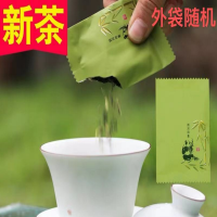 山间禾木 明前头采纯手工蒙顶甘露高山嫩芽100g /袋 20小包/袋