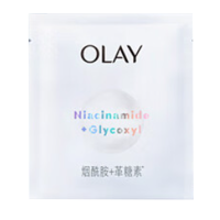 玉兰油(OLAY)超抗小白瓶精华面膜烟酰胺美白提亮补水保湿面膜