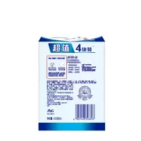 舒肤佳香皂100g*4块