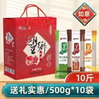 望乡5kg如意挂面礼盒500g鸡蛋面500g荞麦面500g绿豆面10包(广西海南云南宁夏青海新疆西藏不发)
