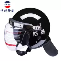 防护头套/盔 中特邦安 ZT-TK055 PC材料 圆顶 揭面盔
