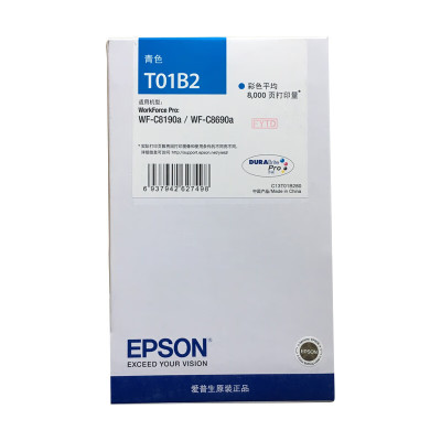 爱普生 T01B2原装墨盒 (适用WF-C8690a/WF-C8190a机型)青色 约8000页 单位:个