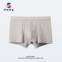 内裤 中特邦安 ZT-NKNS97 平角裤 男士 自然腰 均码 1 棉
