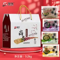 望乡3.2kg杂粮鲜面礼盒紫薯面菠菜面荞麦面燕麦面常温4个月冷藏180天(广西海南云南宁夏青海新疆西藏不发)