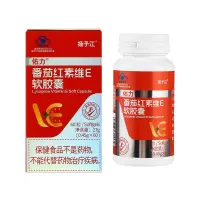 护佑健康番茄红素维E软胶囊0.45g/粒*60粒/瓶*1瓶