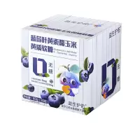 护佑健康儿童成人中老年蓝莓叶黄素酯玉米黄酯软糖0蔗糖 60g(30粒)/盒*4盒