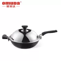 欧美达(Omuda) 铸造锅铸造炒锅 家用少烟无涂层物理不粘锅 炒菜锅燃气适用 OC7830-B 30cm