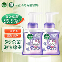 滴露泡沫洗手液[KT]兰花250ml*2瓶 hello kity限定版 有效抑菌