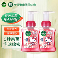 滴露泡沫洗手液[KT]樱花泡沫250ml*2瓶 hello kity限定版 专业消毒有效抑菌