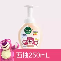 滴露(Dettol)草莓熊限定滴露玻尿酸泡沫洗手液250ml多规格香型护手 草莓熊限定西柚*1