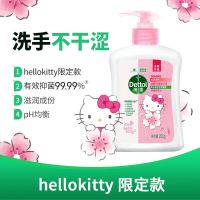 滴露(Dettol)滴露洗手液滋润倍护KT限定版250g