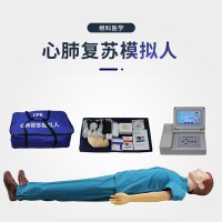 继科 心肺复苏模拟人模型 急救训练假人多功能人体模型