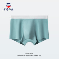 内裤 中特邦安 ZT-NKNS163 平角裤 男士 自然腰 均码 1 棉