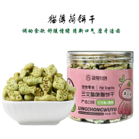 灵宠物语宠物零食三文鱼味猫饼干130g*2