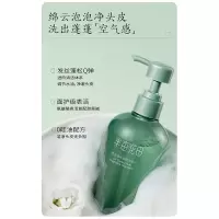 半亩花田控油蓬松香氛洗发水 400ml