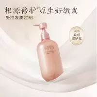 半亩花田山茶花角蛋白柔顺修护洗发水(线下)400ml