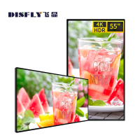飞显 55英寸室内壁挂广告机液晶显示屏非触摸版 FX-LHD55B4 1台