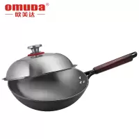 欧美达(Omuda)无涂层生铁铸铁锅 家用不粘大小炒锅燃气灶适用 (LTC30) 30cm