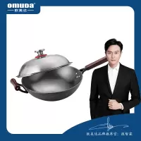 欧美达(Omuda)无涂层生铁铸铁锅 家用不粘大小炒锅燃气灶适用 (LTC34) 34cm