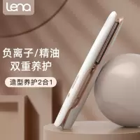 lena夹板负离子直板夹直发不伤发 卷直两用卷发棒拉直板头发夹板男士刘海电夹板女小熨板烫发夹礼物508