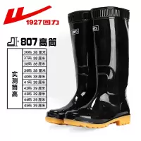 小窝厘 回力高筒雨鞋成人PVC劳保雨鞋男807高筒雨鞋(38-44码可选)
