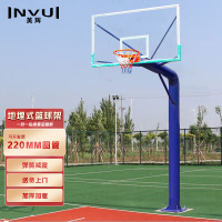 英辉(INVUI)篮球架户外标准篮球架子成人室外投篮架篮球架 地埋式圆管 BM220