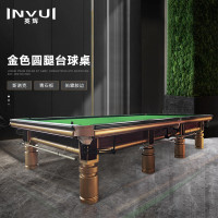 英辉(INVUI)台球桌斯诺克成人标准桌球台 12尺台 Z90X