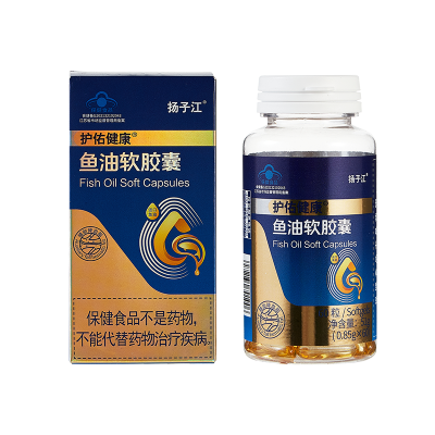 护佑健康高含量挪威深海进口omega3鱼油辅助降血脂软胶囊正品0.85g/粒*60粒/瓶*1瓶