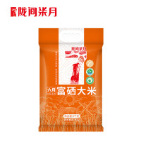 陇间柒月 六月富硒大米5kg/包