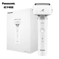 松下(Panasonic)小锤子ES-LM31-W白色进口3刀头磁悬浮马达往复式电动剃须刀刮胡刀送男友老公520情人节礼