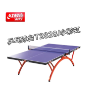 红双喜(DHS)乒乓球台T2828小彩虹室内乒乓球桌 拱形可折叠贈网架+球拍+球 T2828乒乓球台(经典蓝色台面)