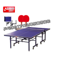 红双喜(DHS)乒乓球台T2024整体对折叠乒乓球桌带脚轮 CTTA认证标准比赛 T2024乒乓球台