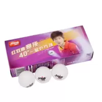 红双喜(DHS)乒乓球赛顶40+有缝球比赛训练耐打阻燃 一星级 10只 白球