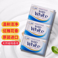 花王KAO 香皂3块装 原装进口white牛奶白优雅花香肥皂沐浴皂