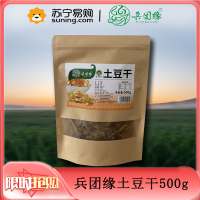 兵团缘土豆干500g