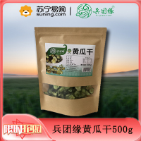 兵团缘黄瓜干500g