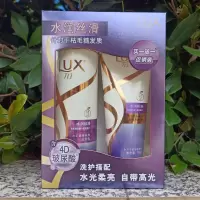 力士洗发乳套装(400+160)g+力士550沐浴乳