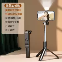 领臣(licheers) 手机自拍杆伸缩旅游自拍神器360度 Q9 (规格:个)