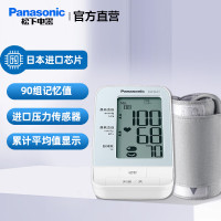 松下(Panasonic)电子血压计家用 上臂式 进口芯片高精准血压测量仪器EW-BU11