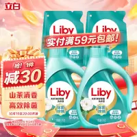 立白-洗衣液3公斤