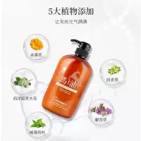 蝶印 -马油滋养型护发素600mL