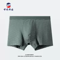 内裤 中特邦安 ZT-NKNS241 平角裤 男士 自然腰 均码 1 棉