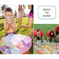 气球快速注水户外欢乐打水仗神器水弹汽球儿童灌水玩具魔法小水球-快速注水气球【打水仗神器】;8包24束【共880个气球】